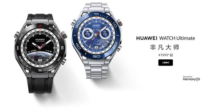 UWB技术成为华为穿戴非凡大师系列新动态(图1)