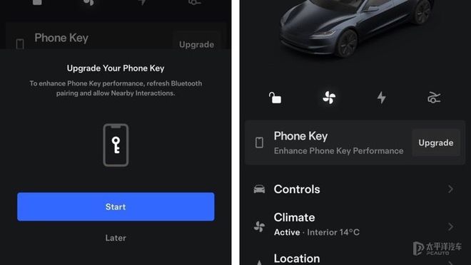 特斯拉为安卓手机引入 UWB 技术 可实现自动开启前后备箱(图1)