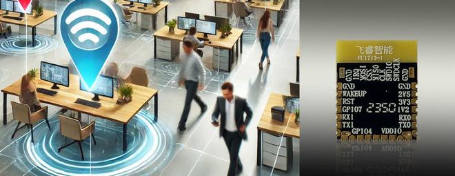 超宽带室内定位芯片厘米级测距轨迹跟随媲美GPSWiFi蓝牙定位(图1)