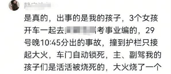 全民智驾元年 小米事故警示全行业：安全第一(图2)
