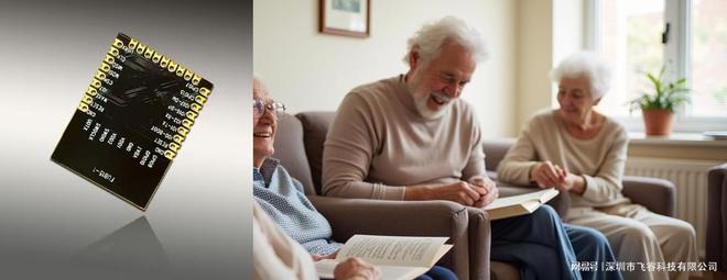 超宽带UWB在病患与老人监护中的应用：精准守护安全无忧(图1)