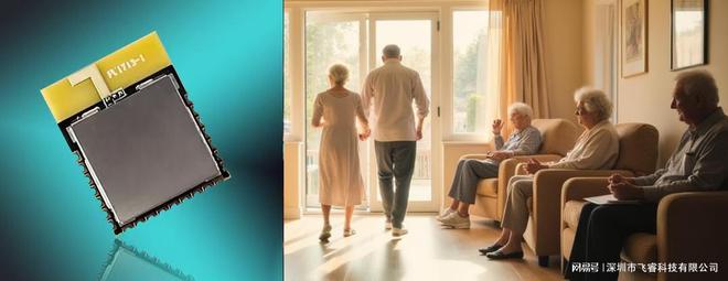 超宽带UWB在病患与老人监护中的应用：精准守护安全无忧(图2)