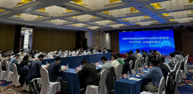 事关智能网联汽车！两项车用操作系统国家标准通过审查_通信世界网(图1)