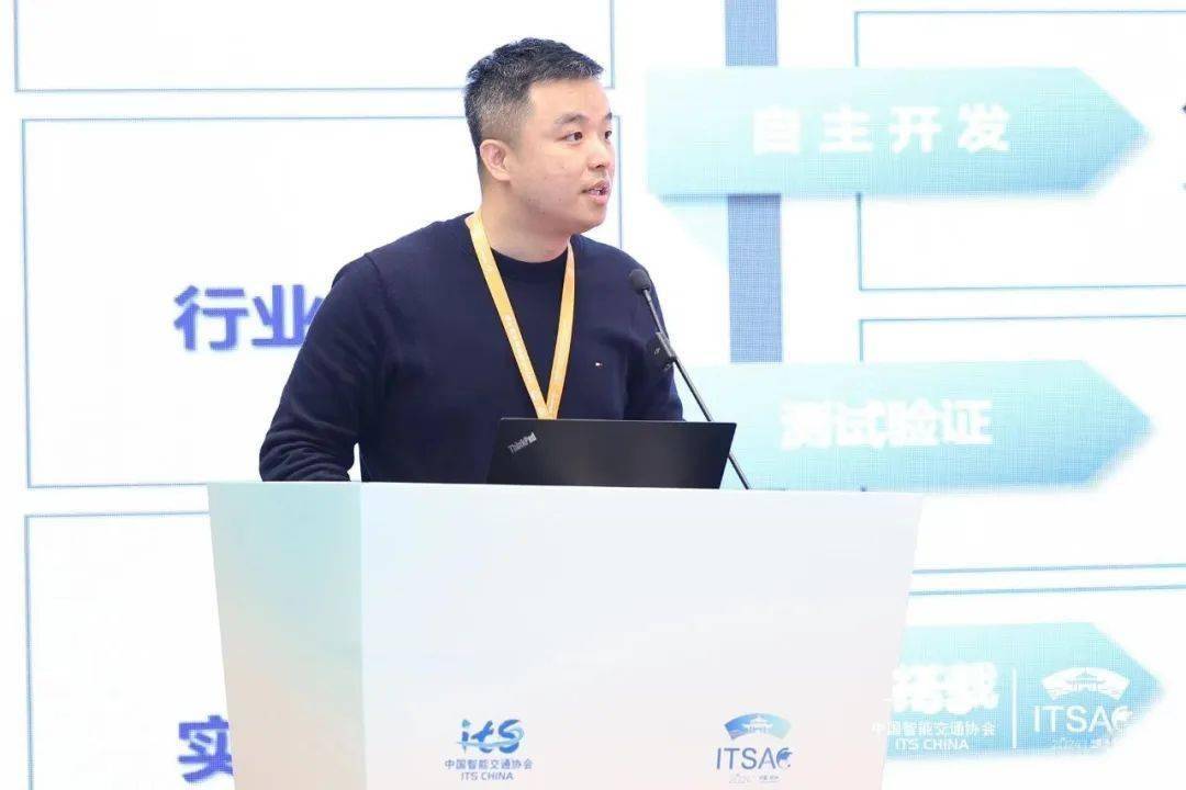 智能网联汽车与车路云一体化协同研究(图1)