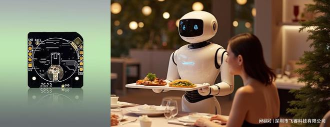 UWB 技术：餐饮服务型机器人的智能新引擎(图1)