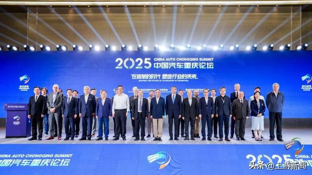 智启新程 潮领未来！2025重庆国际车展盛大开幕(图4)