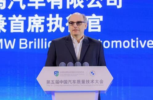 数智焕新驱动汽车质量管理 第五届中国汽车质量技术大会举办(图5)