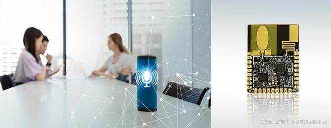 飞睿高速uwb安全数据传输模块超宽带uwb芯片传输速度技术新突破(图1)