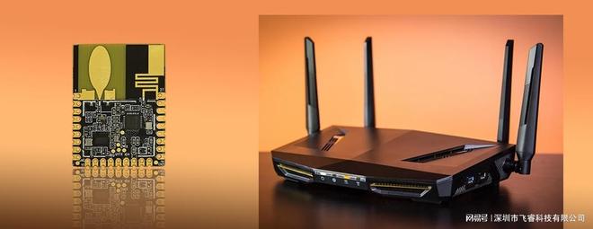 飞睿高速uwb安全数据传输模块超宽带uwb芯片传输速度技术新突破(图3)